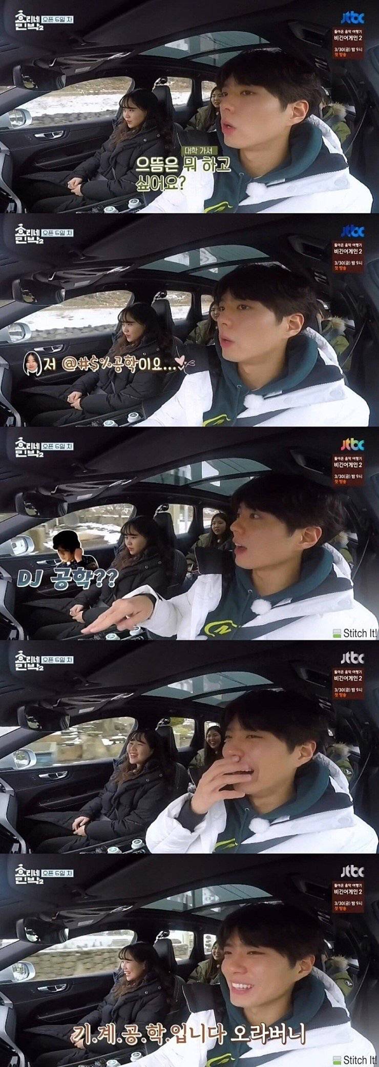 여자들이 환장한다는 인싸식 유머 ㄷㄷㄷ | 인스티즈