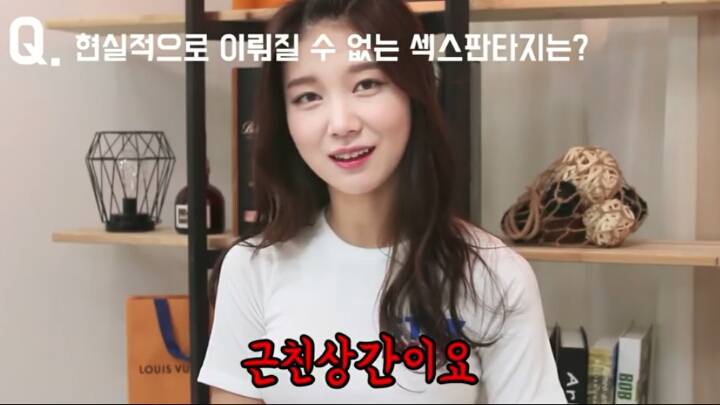 근친상간이 섹스판타지라는 유튜버.jpg | 인스티즈