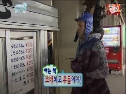 정준하 3대 관문 | 인스티즈