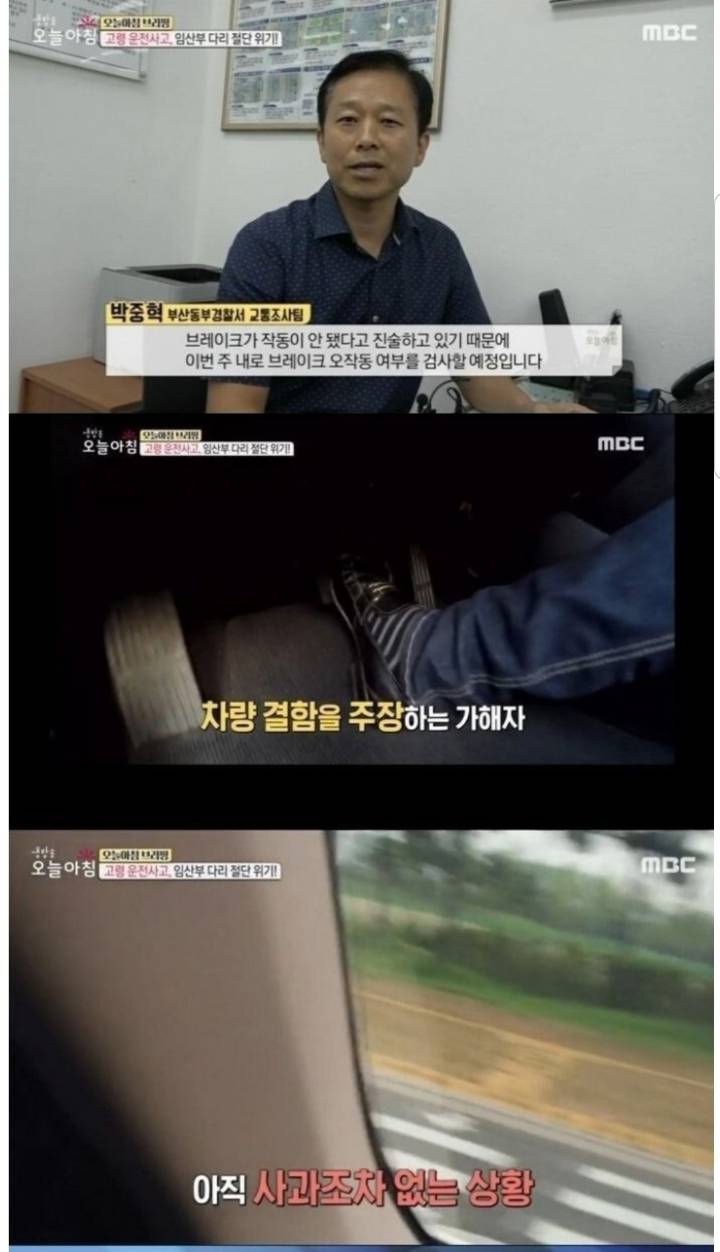 아기를 위해 마취 없이 8시간 수술을 받은 임산부.jpg | 인스티즈