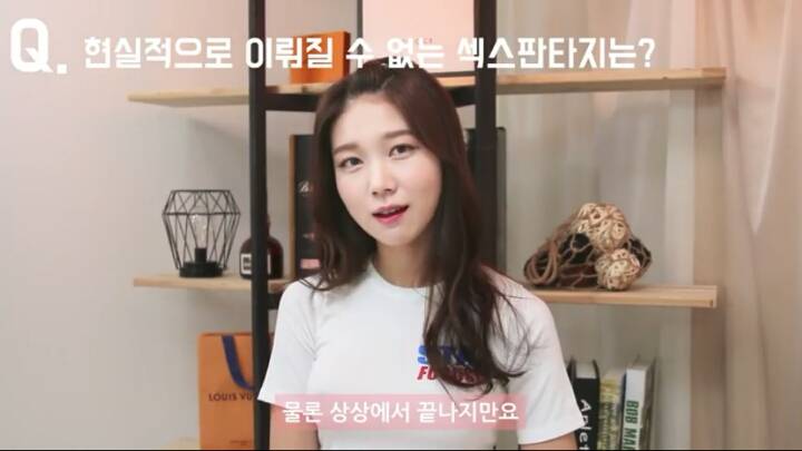 근친상간이 섹스판타지라는 유튜버.jpg | 인스티즈