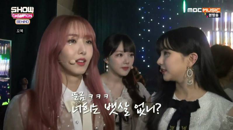 뱃살 때문에 고통받는 여자친구 예린.jpg | 인스티즈