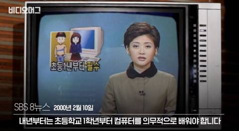 나라의 미래를 바꾼 김대중 전 대통령의 역대급 정책 ㄷ ㄷ ㄷ ㄷ | 인스티즈