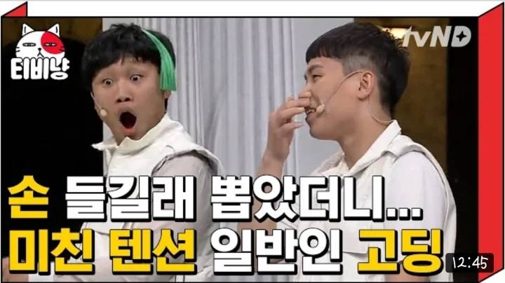 이 방청객 진심 레전드 ㅜㅜ | 인스티즈