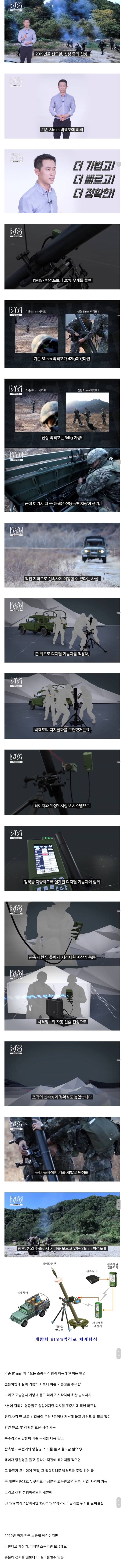 포방부 2019년을 선도할 신상템.jpg | 인스티즈