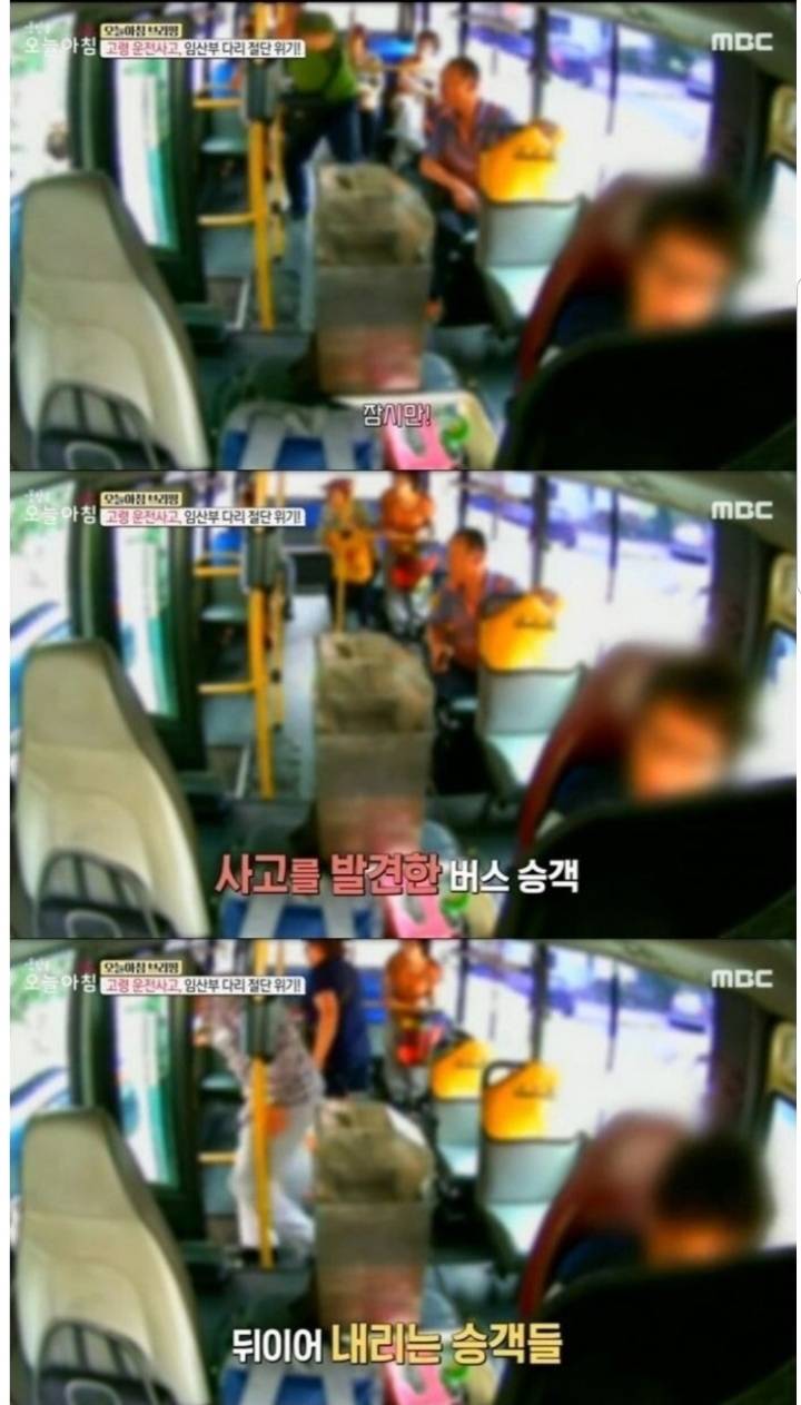 아기를 위해 마취 없이 8시간 수술을 받은 임산부.jpg | 인스티즈