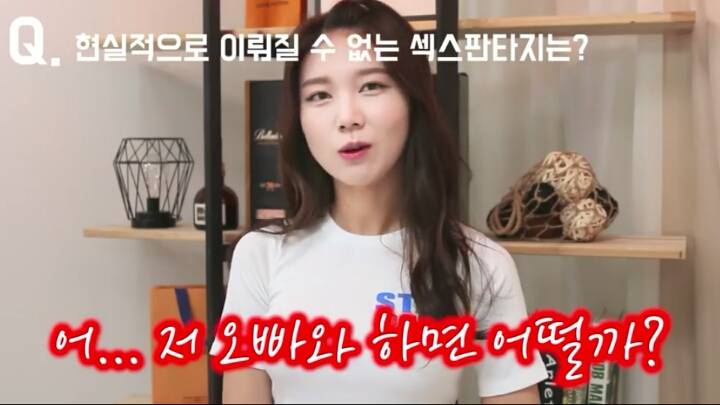 근친상간이 섹스판타지라는 유튜버.jpg | 인스티즈