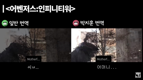 도대체 인맥이 어느정도길래 자꾸 번역을 처하는지 모르겠는 ㅅH77I | 인스티즈