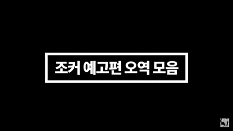 도대체 인맥이 어느정도길래 자꾸 번역을 처하는지 모르겠는 ㅅH77I | 인스티즈