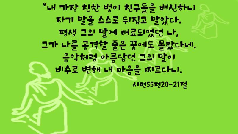 친구에게 평생 잊지못할 배신을 당했거나 뒤통수 맞은적 있다 vs 없다 | 인스티즈