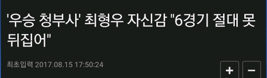 어메이징 크보.jpg | 인스티즈