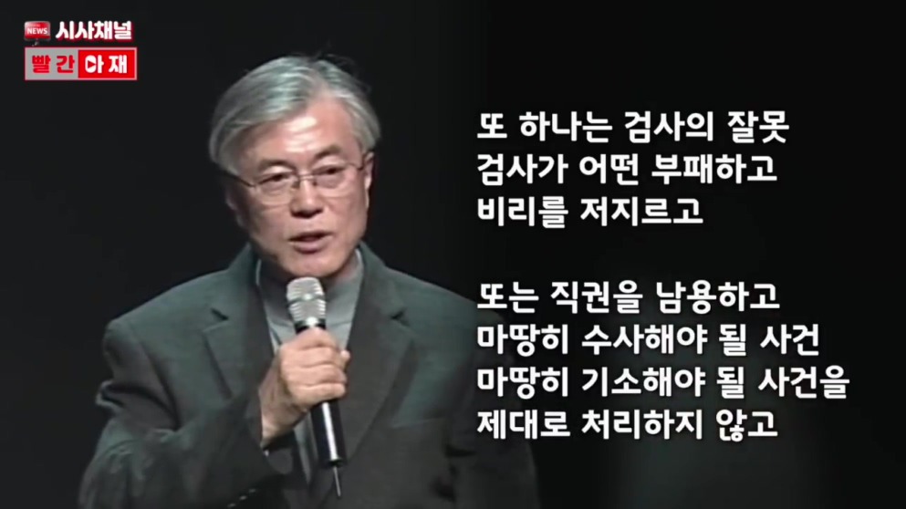 그들이 조국을 기를 쓰고 막는 이유. | 인스티즈