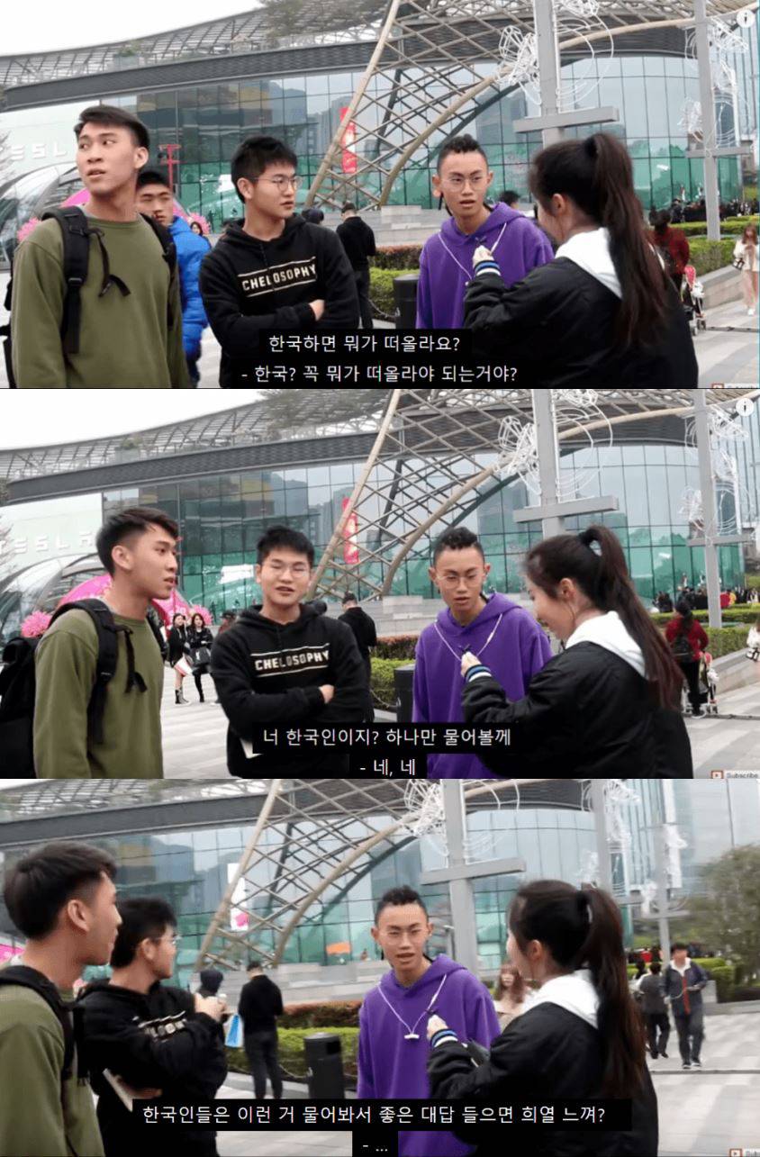 한국에 대해 인터뷰하려다가 봉변당함...jpg | 인스티즈