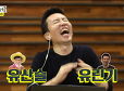 [놀면뭐하니] 유산슬X유린기.jpg | 인스티즈