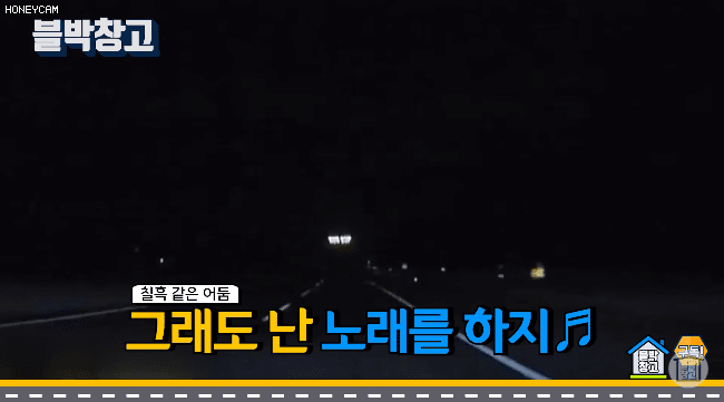 야간운전 쌍라이트 켜야되는이유.. | 인스티즈