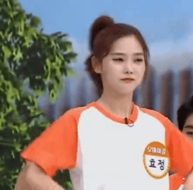 아는형님 오마이걸 효정.gif | 인스티즈