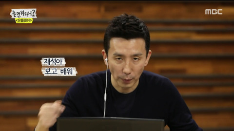 [놀면뭐하니] 유산슬X유린기.jpg | 인스티즈