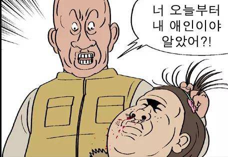 개인적으로 귀귀 레전드 ㅋㅋ | 인스티즈