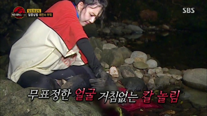 도마뱀 가죽 벗기는 여자 아이돌.jpg | 인스티즈