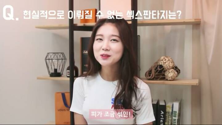 근친상간이 섹스판타지라는 유튜버.jpg | 인스티즈