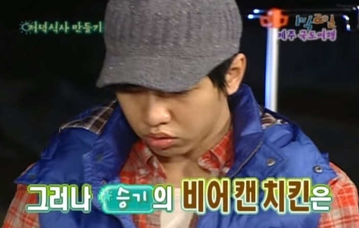 1박2일 레전드 이승기 의 연예계 인생 유일한 오점 비어캔 치킨 만들기 jpg | 인스티즈