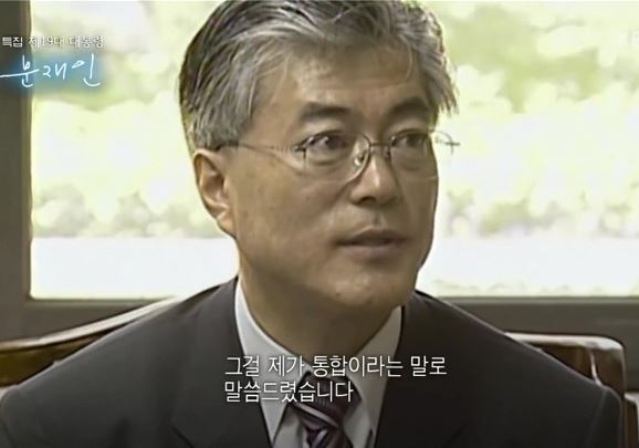 노무현의 변호사. JPG | 인스티즈