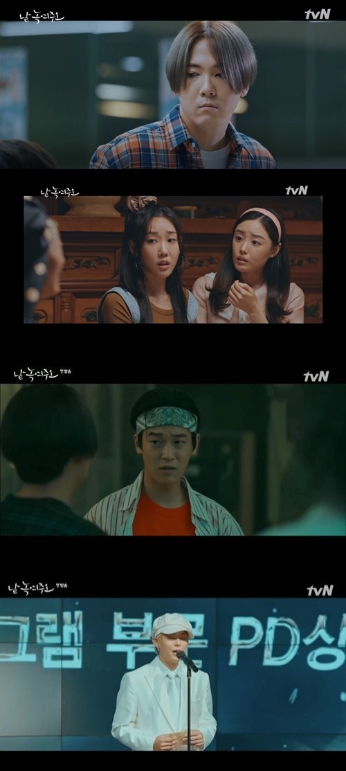 흔한 드라마의 90년대 스타일링 | 인스티즈