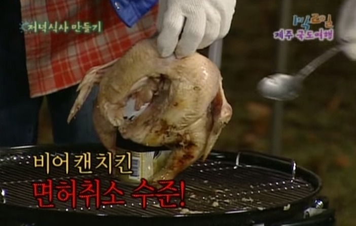 1박2일 레전드 이승기 의 연예계 인생 유일한 오점 비어캔 치킨 만들기 jpg | 인스티즈
