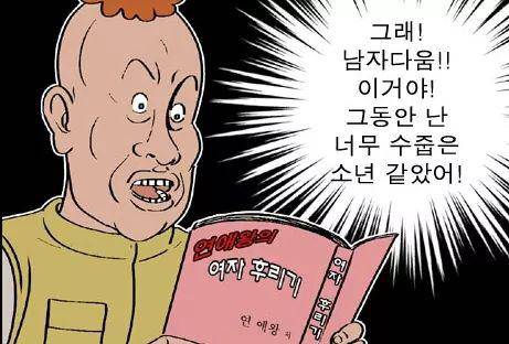 개인적으로 귀귀 레전드 ㅋㅋ | 인스티즈