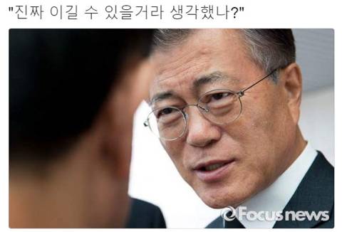 조국의 반격 ㄷ ㄷ ㄷ ㄷ | 인스티즈