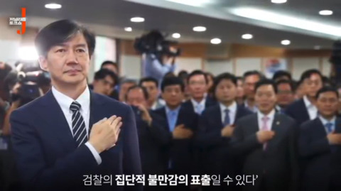 11시간 압수수색마저 심판 팽개치고 치어리더로 뛰는 언론 | 인스티즈