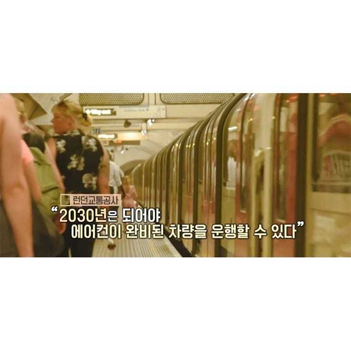 영국 런던의 찜통 더위 지하철 | 인스티즈