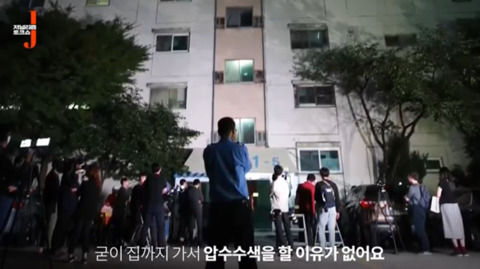 11시간 압수수색마저 심판 팽개치고 치어리더로 뛰는 언론 | 인스티즈