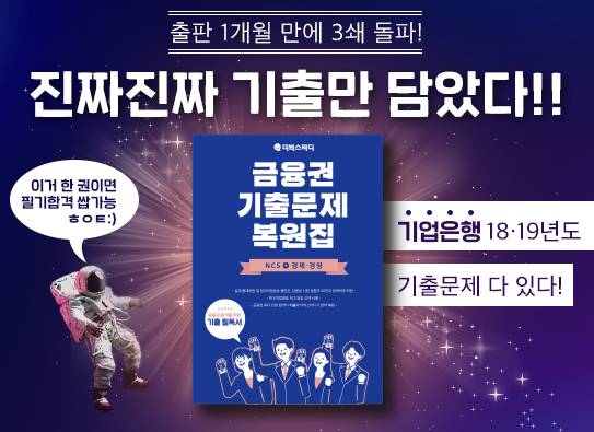 영원히 고통받는 LG CNS 인사팀 직원 | 인스티즈