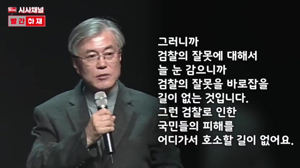 그들이 조국을 기를 쓰고 막는 이유. | 인스티즈