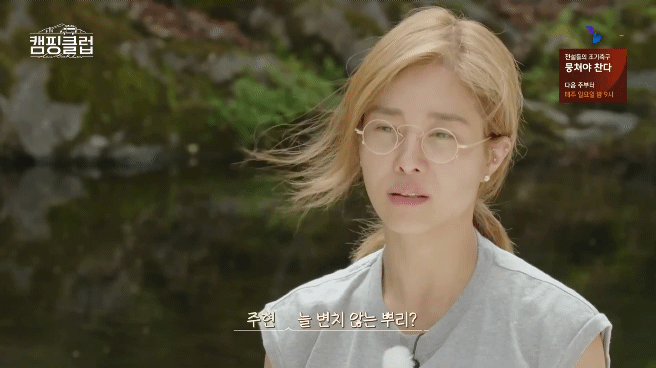 나에게 핑클이란?.gif | 인스티즈