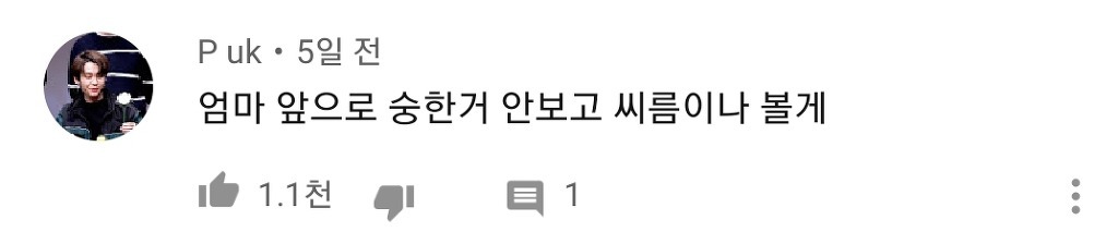 갑자기 씨름듀스101 하는 이유 | 인스티즈