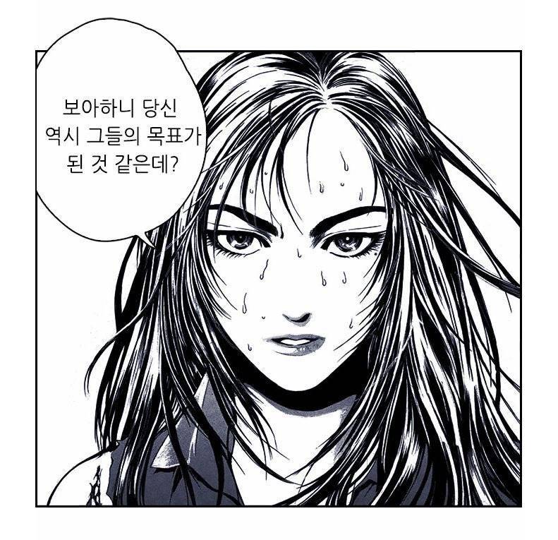 당신은 슈퍼스트링의 주인공중 한명이 됩니다 | 인스티즈