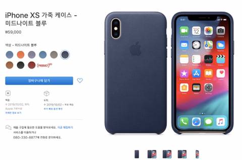 애플 공식 악세서리 중 제일 돈값하는 악세서리 | 인스티즈