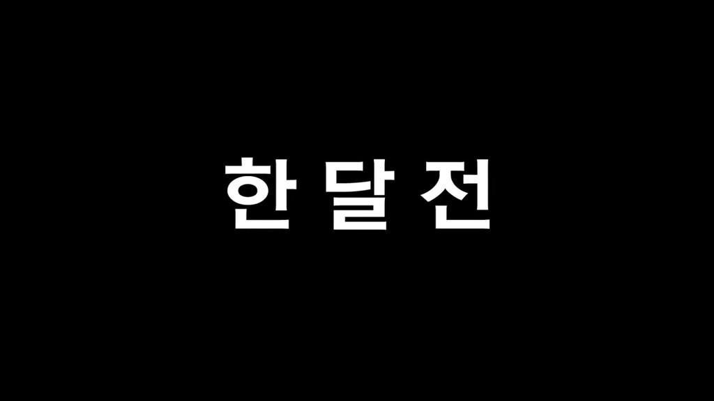 김민아 아나운서가 가위를 들고 나타난 이유 | 인스티즈