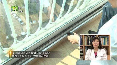 창틀 사이 미세먼지 깨끗하게 청소하는 방법 | 인스티즈