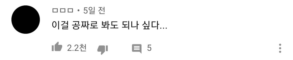 갑자기 씨름듀스101 하는 이유 | 인스티즈