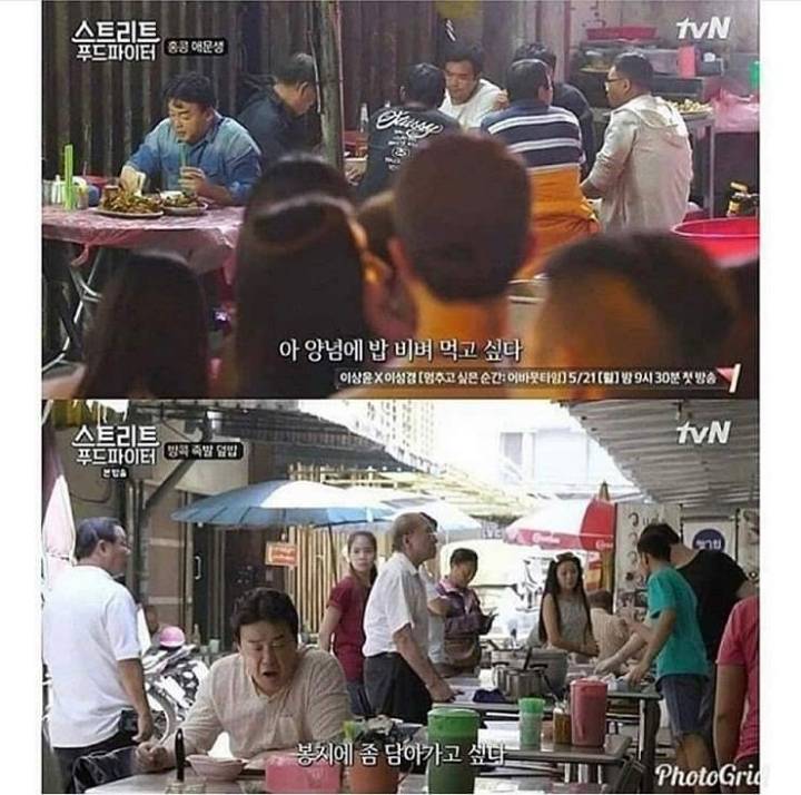 후회하는 백종원 | 인스티즈