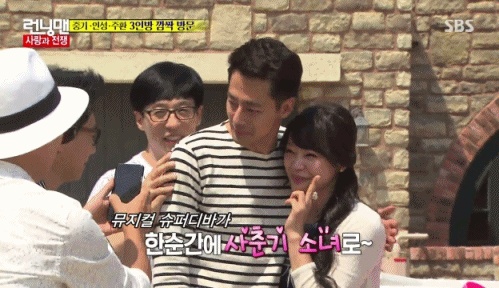 [런닝맨] 내 아내의 팬심에 대처하는 남편들의 자세.gif | 인스티즈
