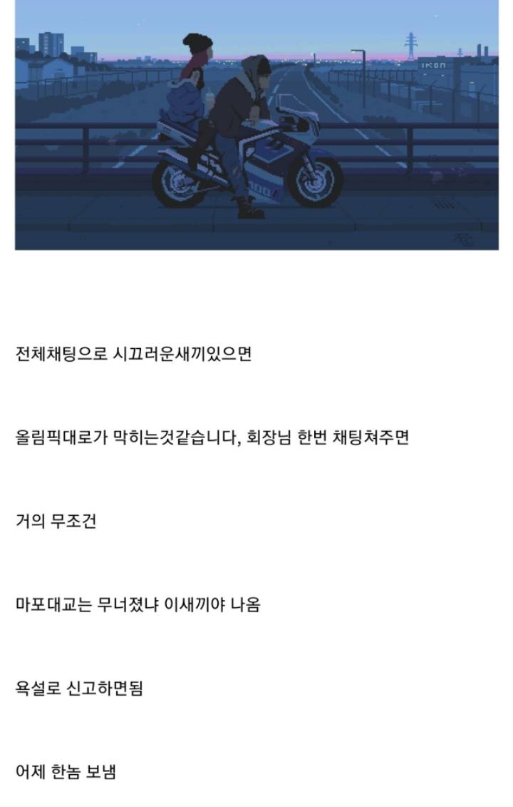 롤중에 시끄러운 새끼 있으면 이렇게 하셈.jpg | 인스티즈