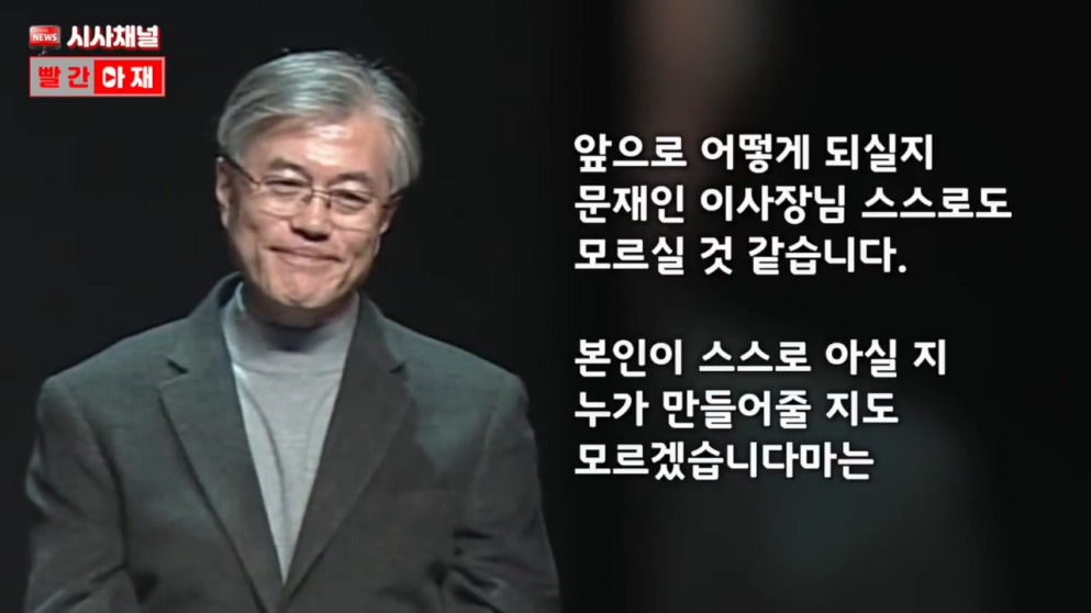 그들이 조국을 기를 쓰고 막는 이유. | 인스티즈