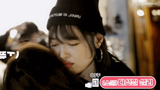 태연이 와줘서 울먹이는 설리...gif | 인스티즈