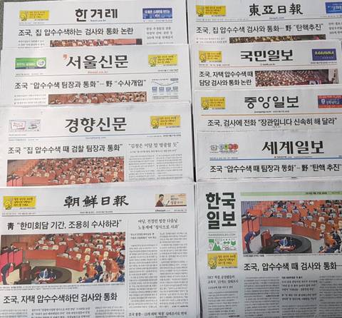 우리가 촛불을 들고 나가야 하는 이유 | 인스티즈