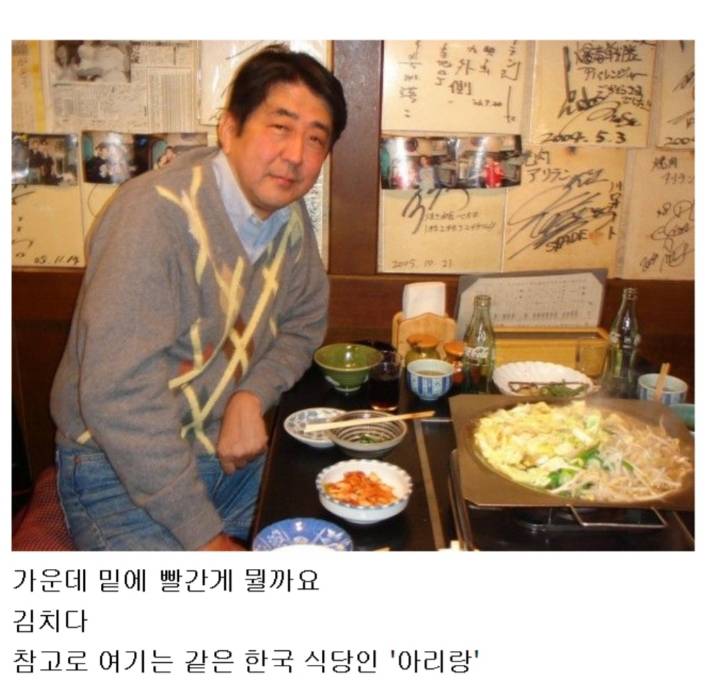 한식을 좋아하는 일본의 어느 60대 남성 | 인스티즈