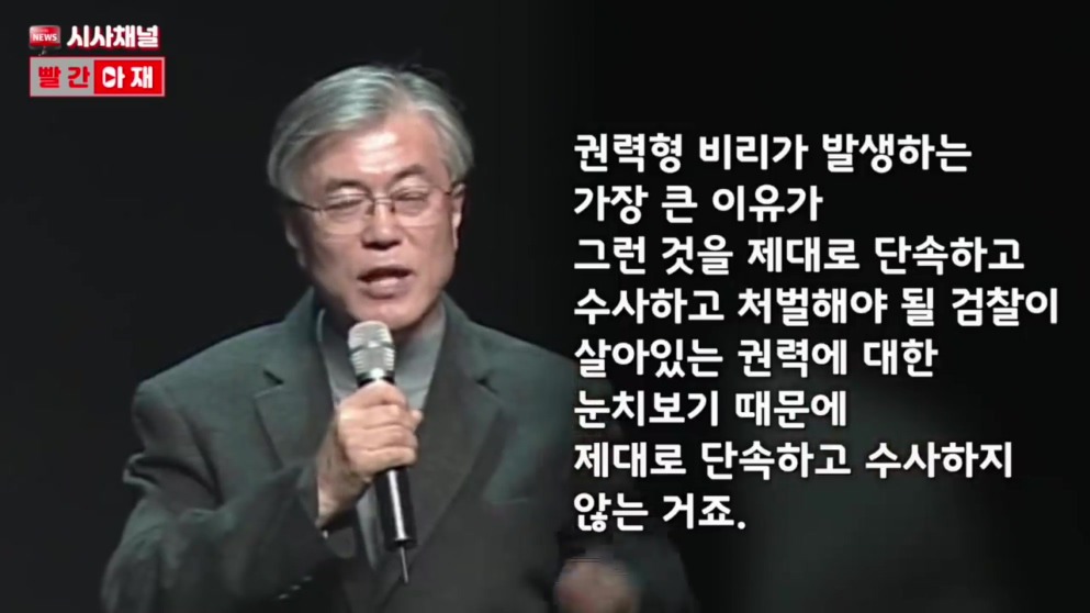 그들이 조국을 기를 쓰고 막는 이유. | 인스티즈